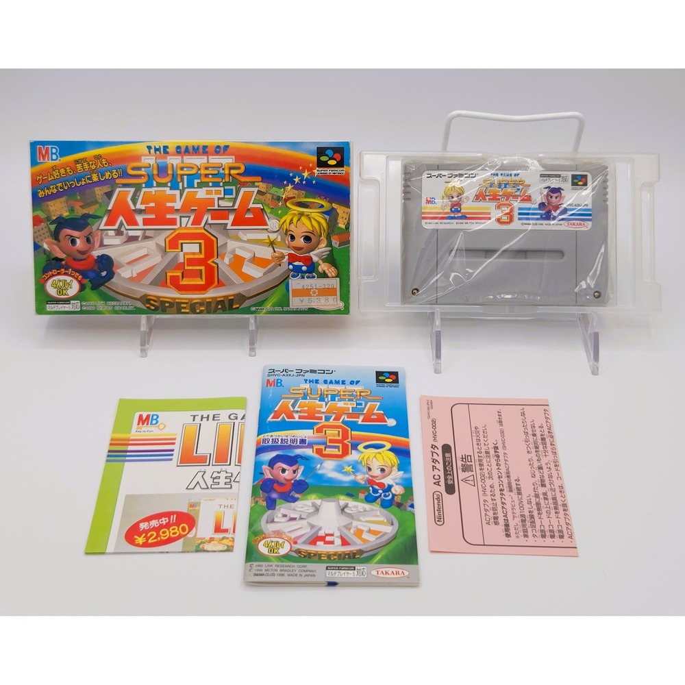 Super Jinsei Game 3 - Super Famicom (1996) - Complete CIB - Japan Import